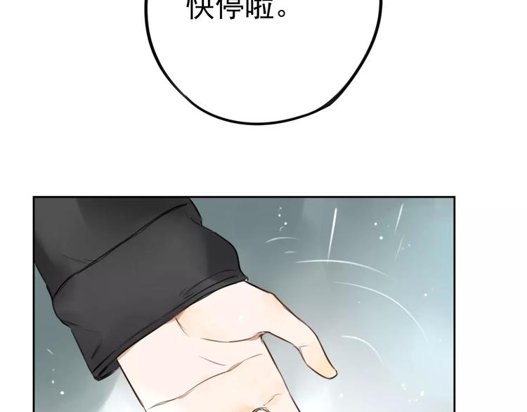 第5话 提前发作！46