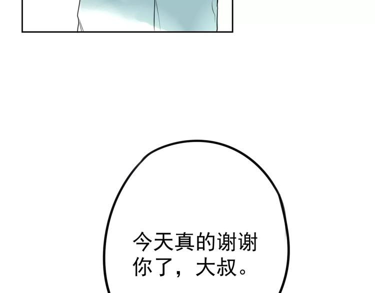 第5话 提前发作！51