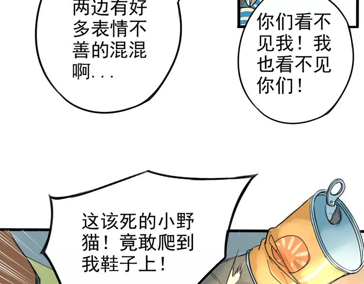 第6话 你要带我去哪？21