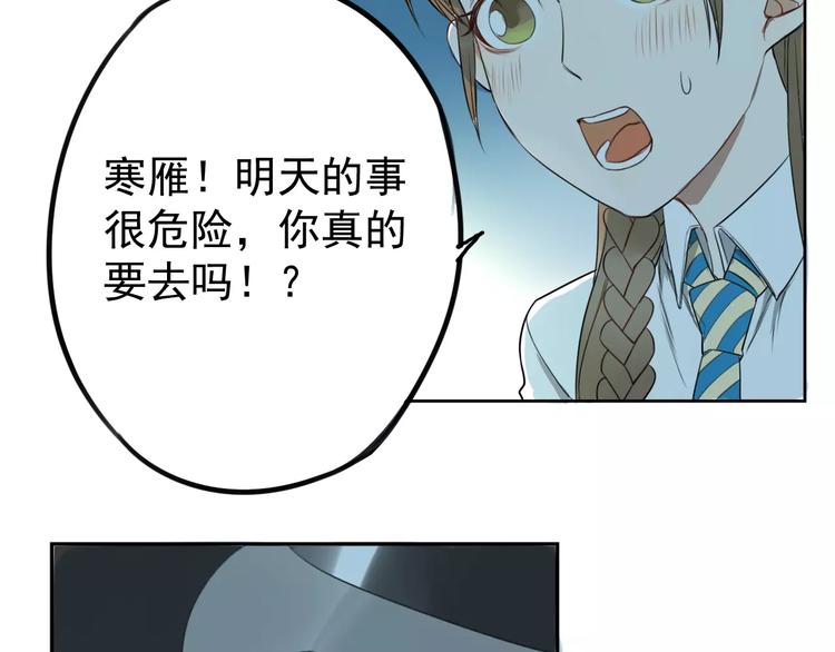 第7话 无法回避的事67