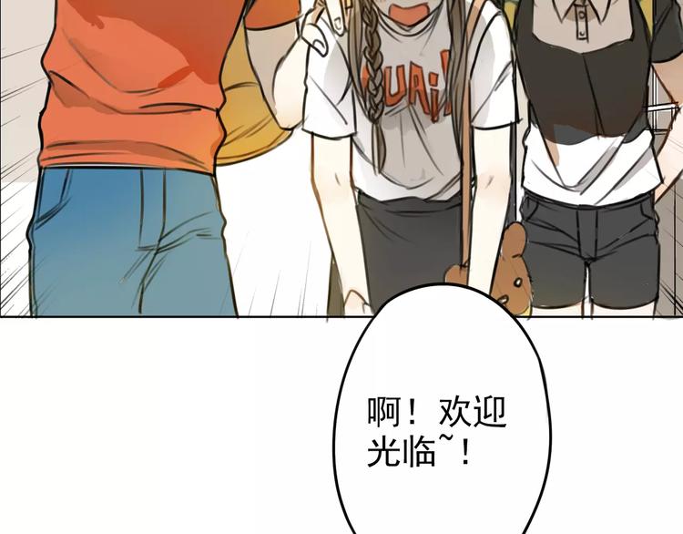 第1话 世上最苦的咖啡店45