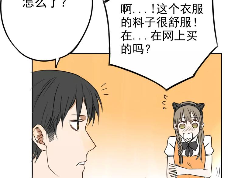 第4话 突然发作64