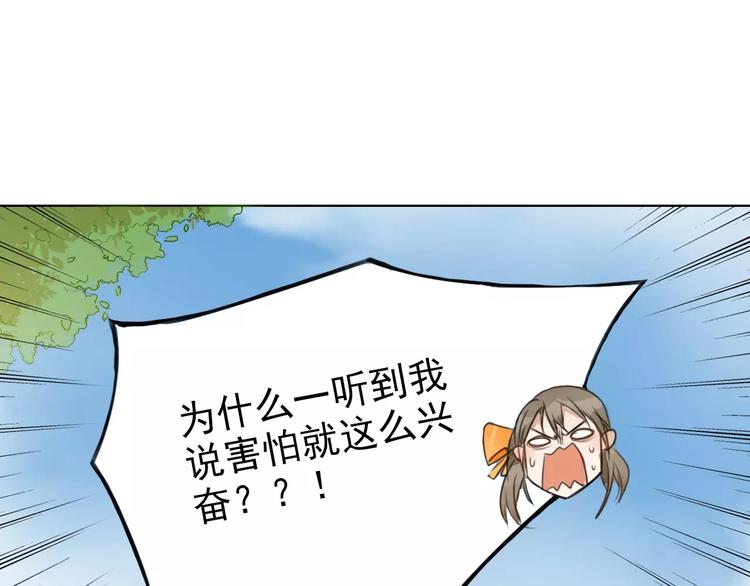 第1话 世上最苦的咖啡店16