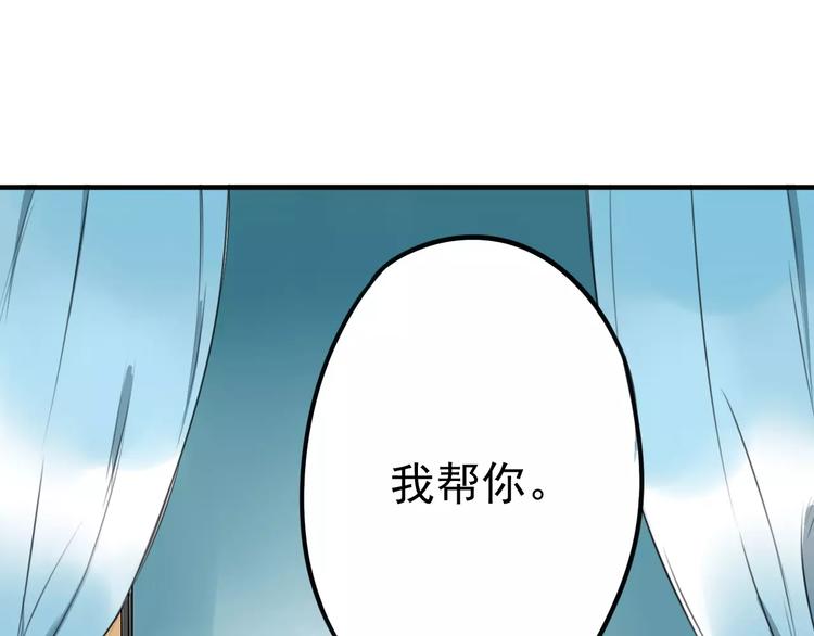第5话 提前发作！33