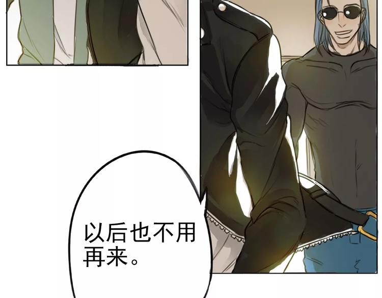 第1话 世上最苦的咖啡店77