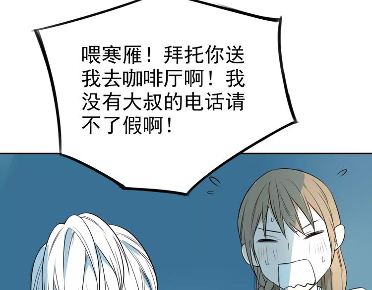 第7话 无法回避的事28