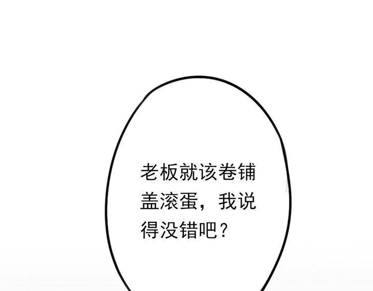 第2话 竟然是他？16