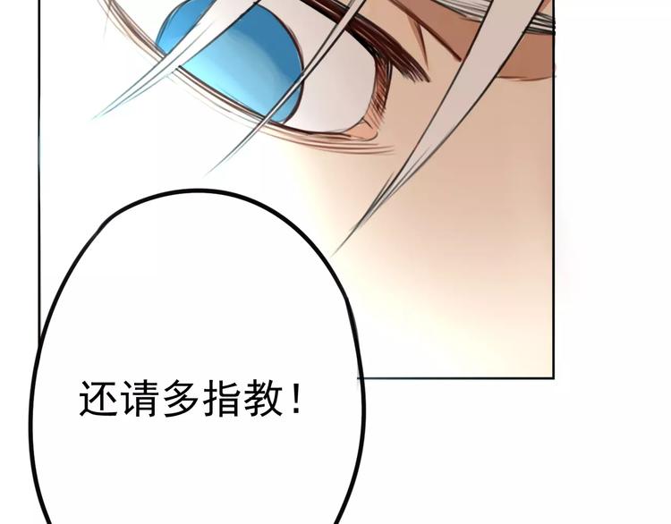 第4话 突然发作25
