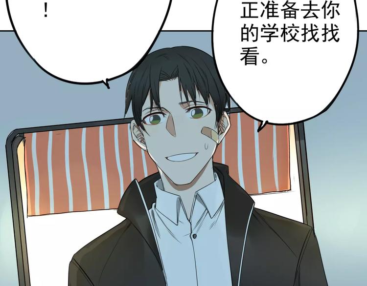 第7话 无法回避的事46