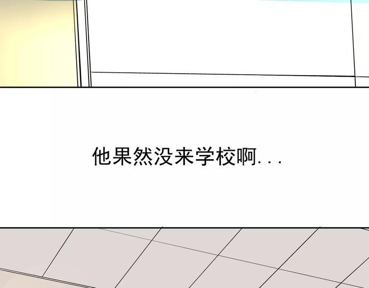 第9话 总之先报警再说！3
