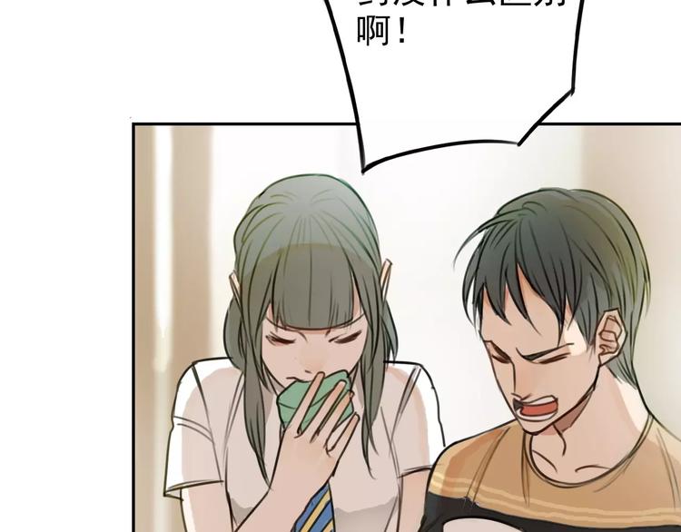 第1话 世上最苦的咖啡店24