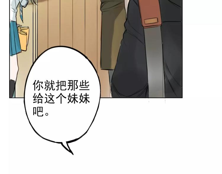 第1话 世上最苦的咖啡店56