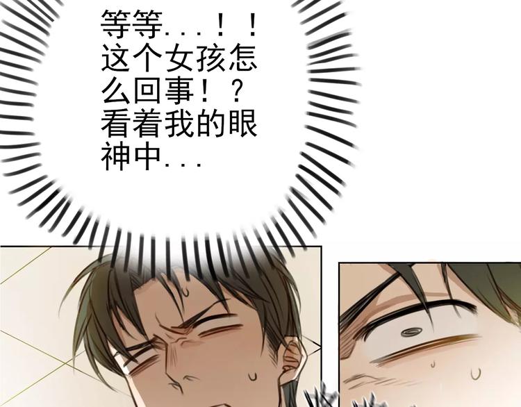 第1话 世上最苦的咖啡店72