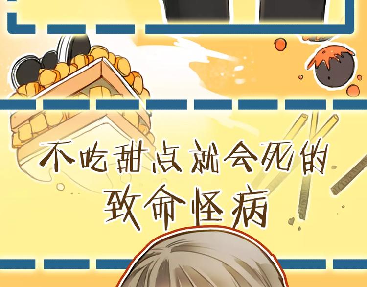 恭喜获得人物卡-常小萱4