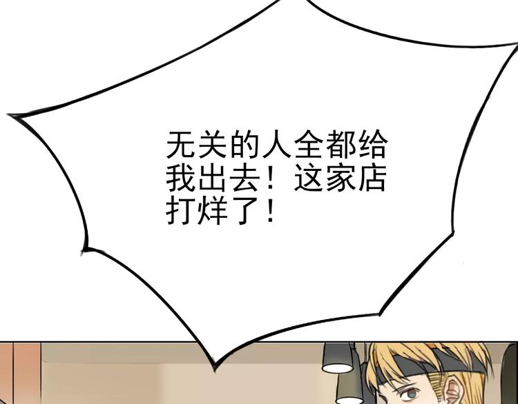 第1话 世上最苦的咖啡店74