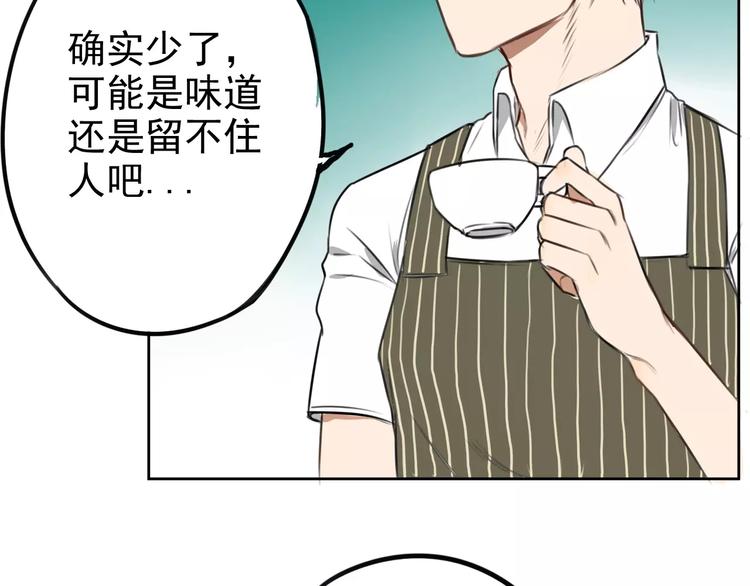 第4话 突然发作77