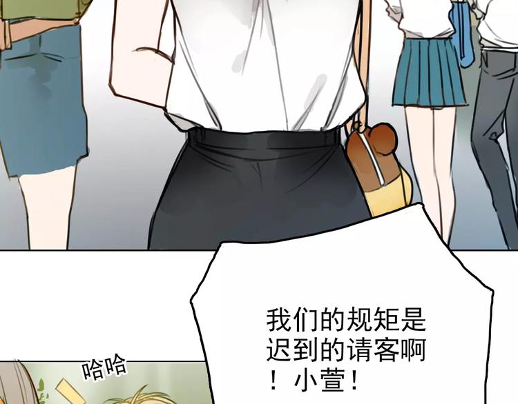 第1话 世上最苦的咖啡店6