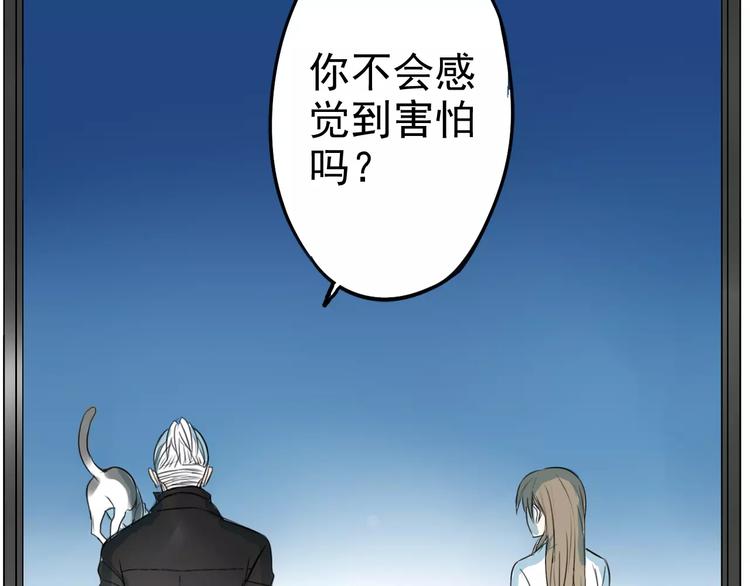 第7话 无法回避的事17