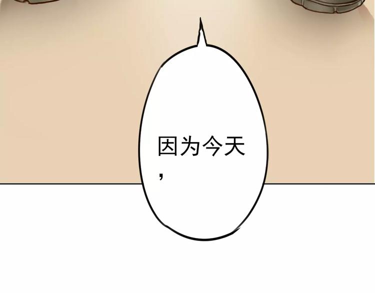 第1话 世上最苦的咖啡店79