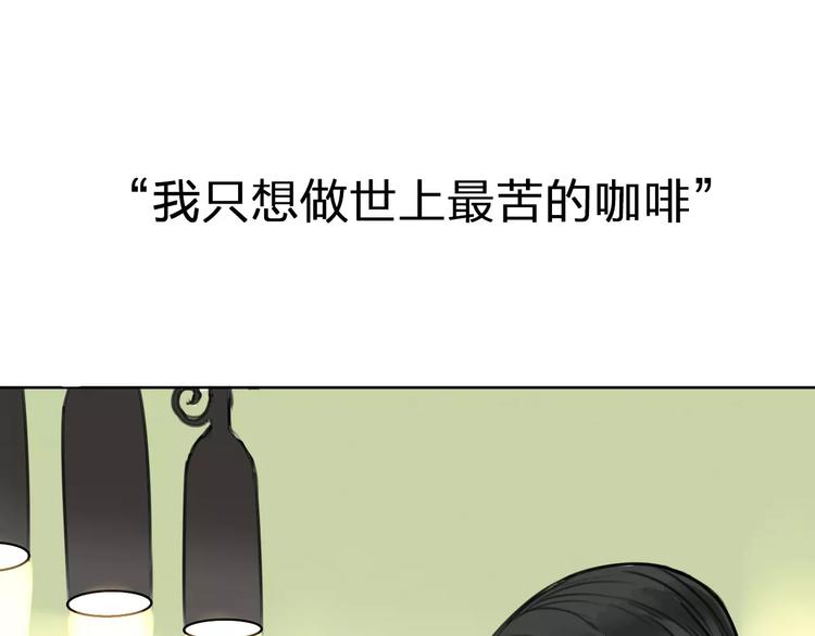 序章 你就是我的甜点40