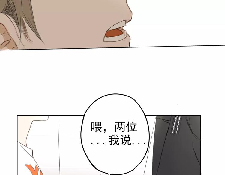 第2话 竟然是他？92