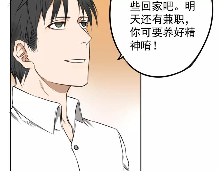 第5话 提前发作！40