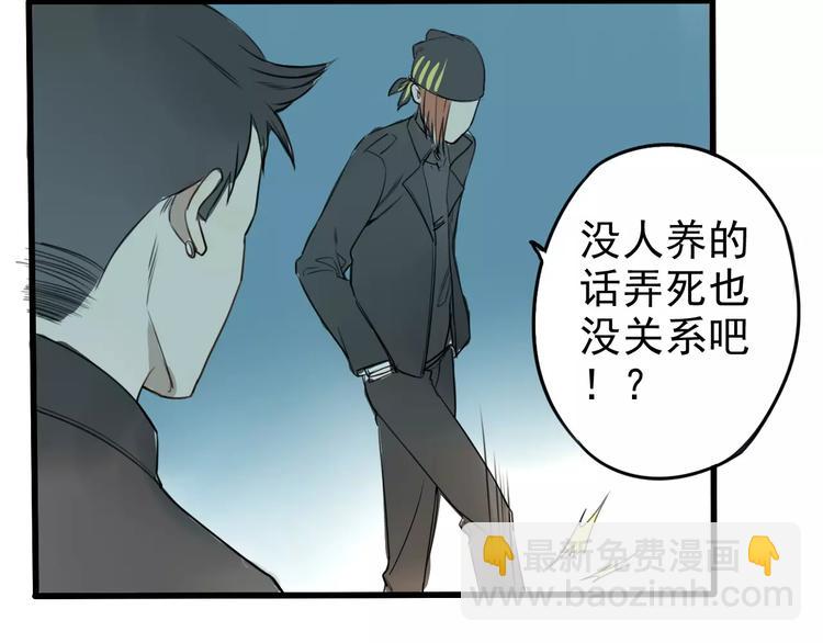 第6话 你要带我去哪？23