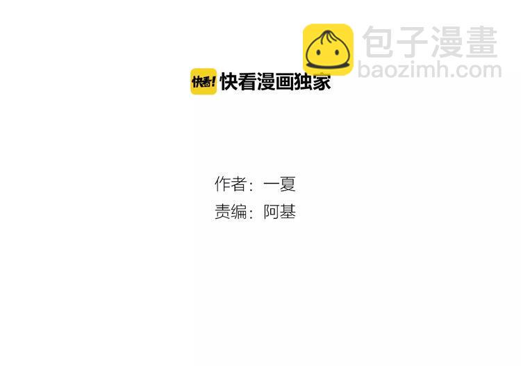 第8话 联系方式get！1