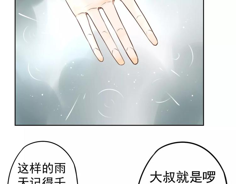 第5话 提前发作！47