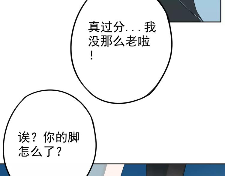 第7话 无法回避的事50