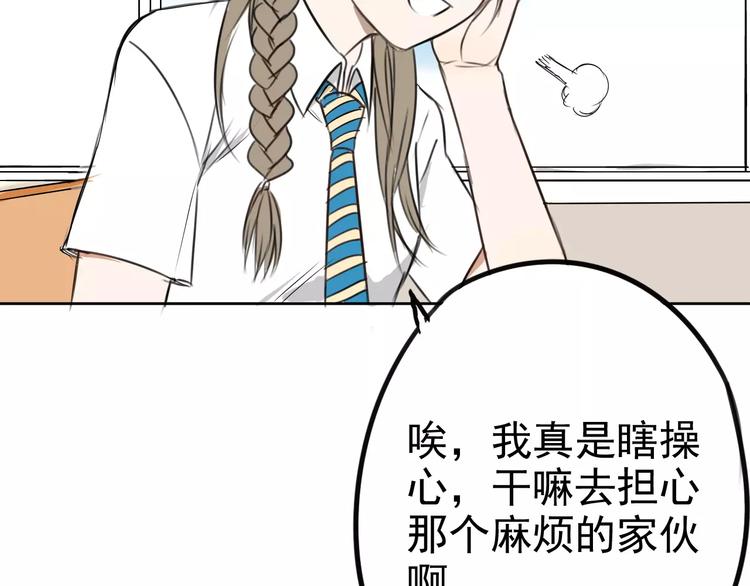 第9话 总之先报警再说！11