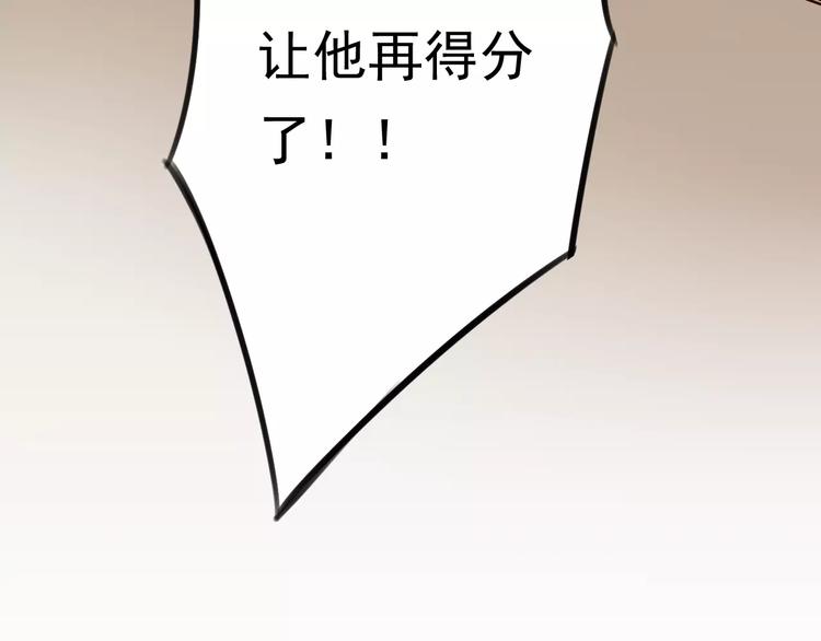 第2话 竟然是他？25