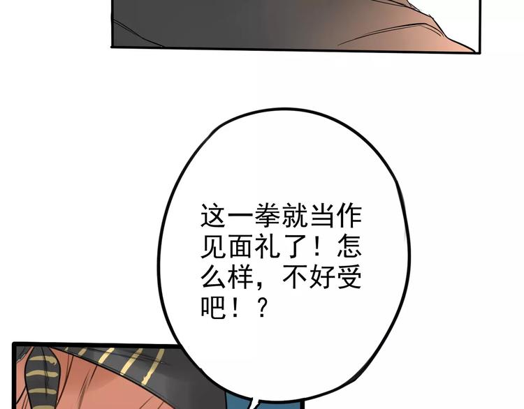 第6话 你要带我去哪？50