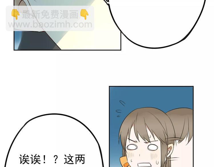 第7话 无法回避的事64