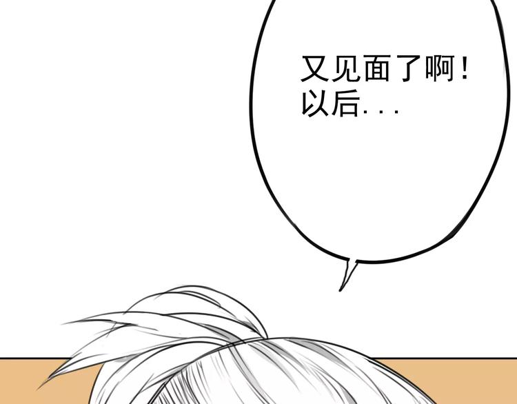 第4话 突然发作21