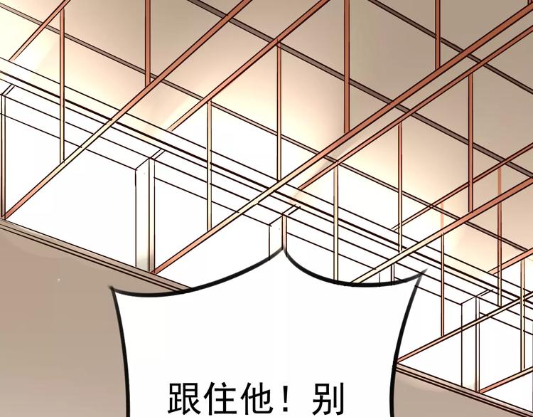 第2话 竟然是他？24