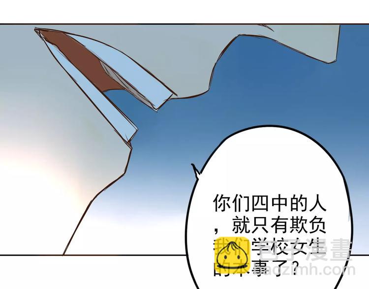 第6话 你要带我去哪？35