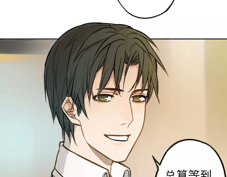 第1话 世上最苦的咖啡店46