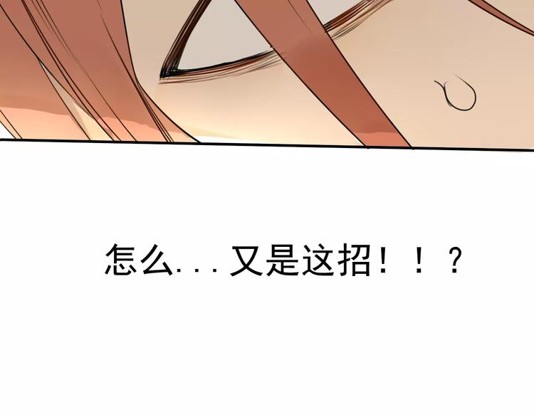 第9话 总之先报警再说！50
