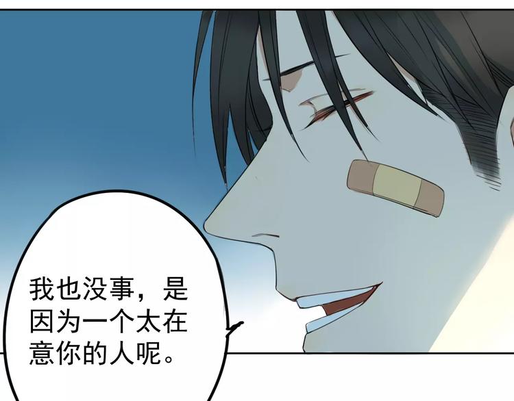 第7话 无法回避的事62