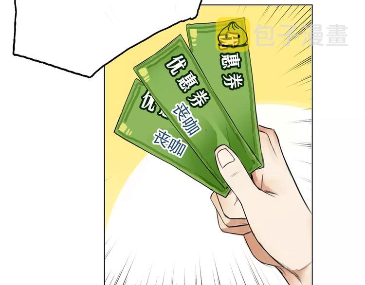 第1话 世上最苦的咖啡店10