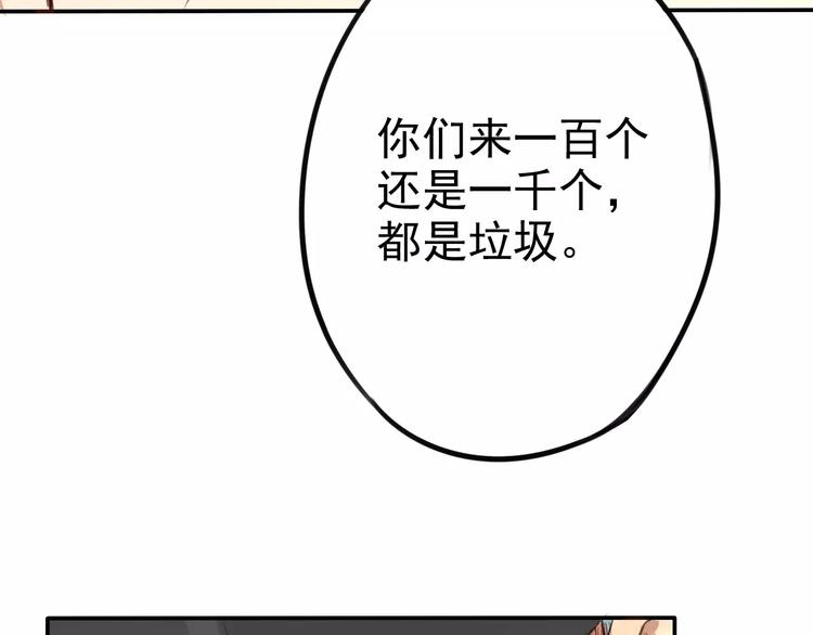 第9话 总之先报警再说！25