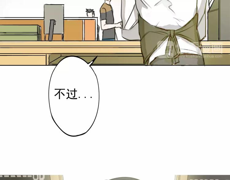 第1话 世上最苦的咖啡店28