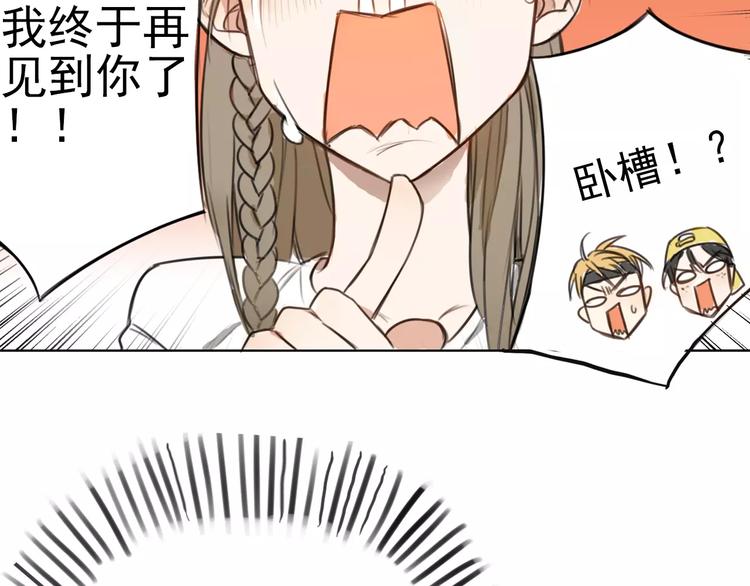 第1话 世上最苦的咖啡店71