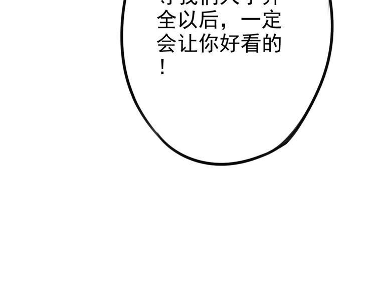 第9话 总之先报警再说！7