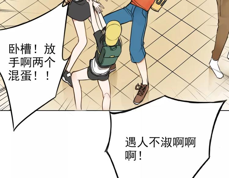 第1话 世上最苦的咖啡店18