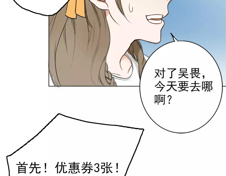 第1话 世上最苦的咖啡店9
