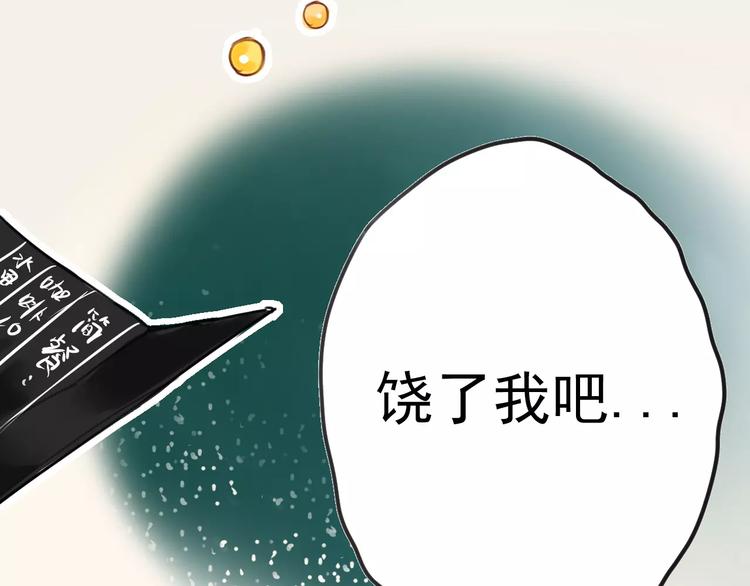序章 你就是我的甜点52