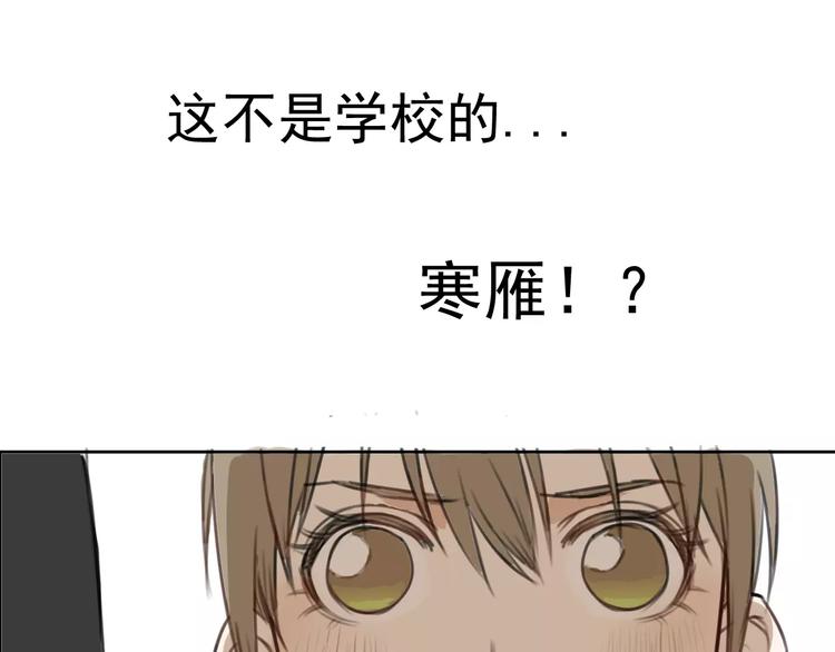 第2话 竟然是他？22