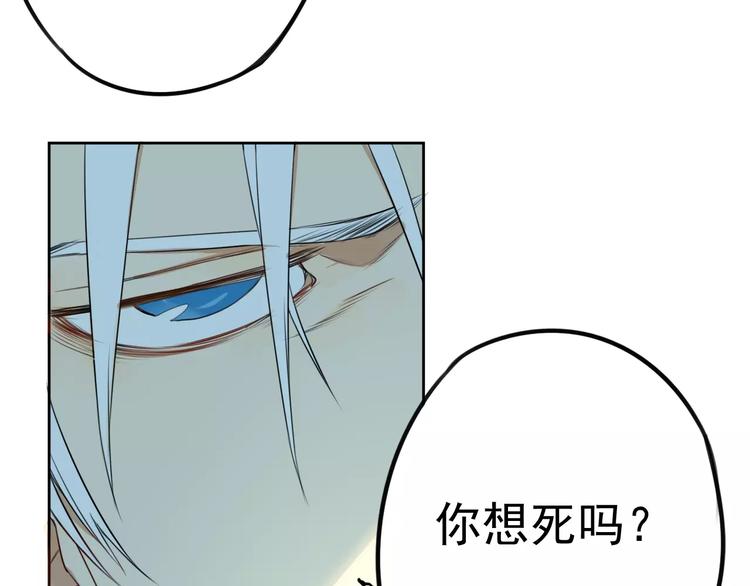 第7话 无法回避的事63